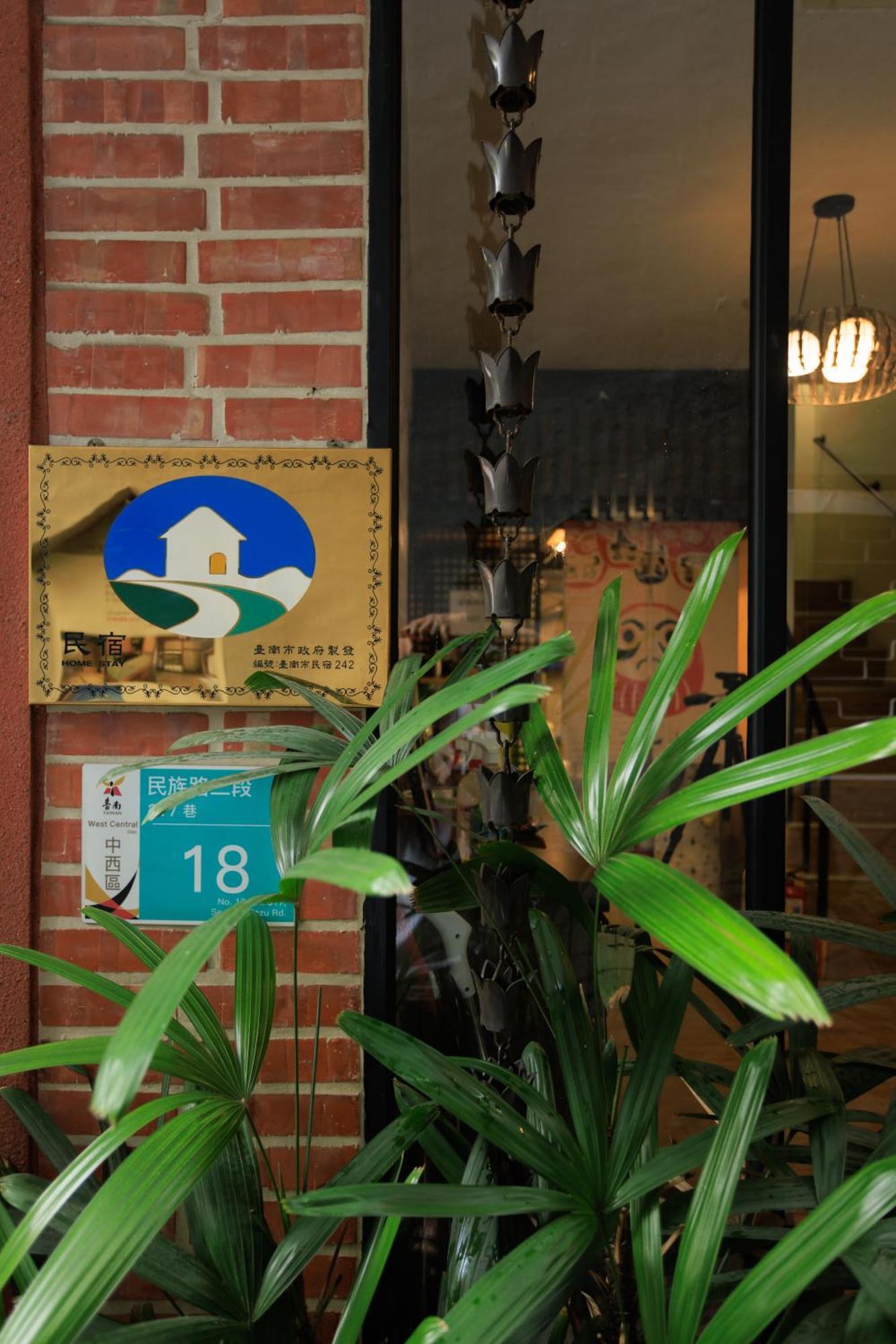 赤樓古巷民宿 6-12人可包棟 Tainan Eksteriør bilde
