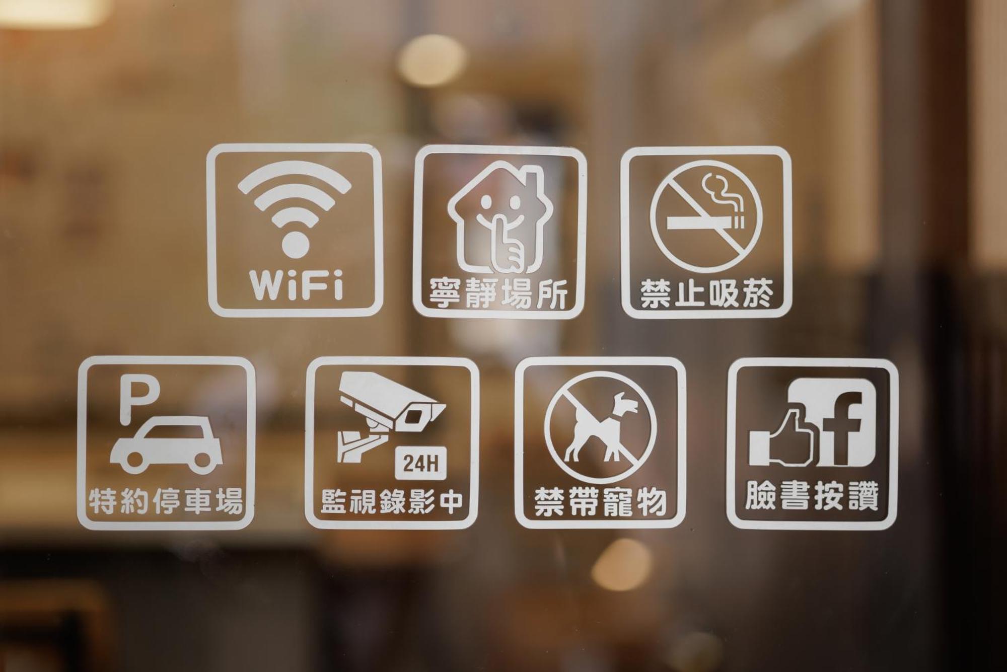 赤樓古巷民宿 6-12人可包棟 Tainan Eksteriør bilde